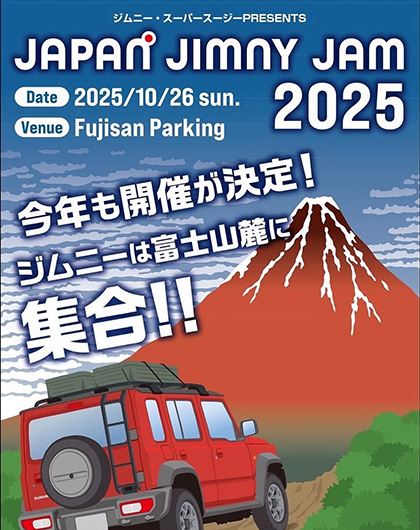 Japan Jimny Jam01