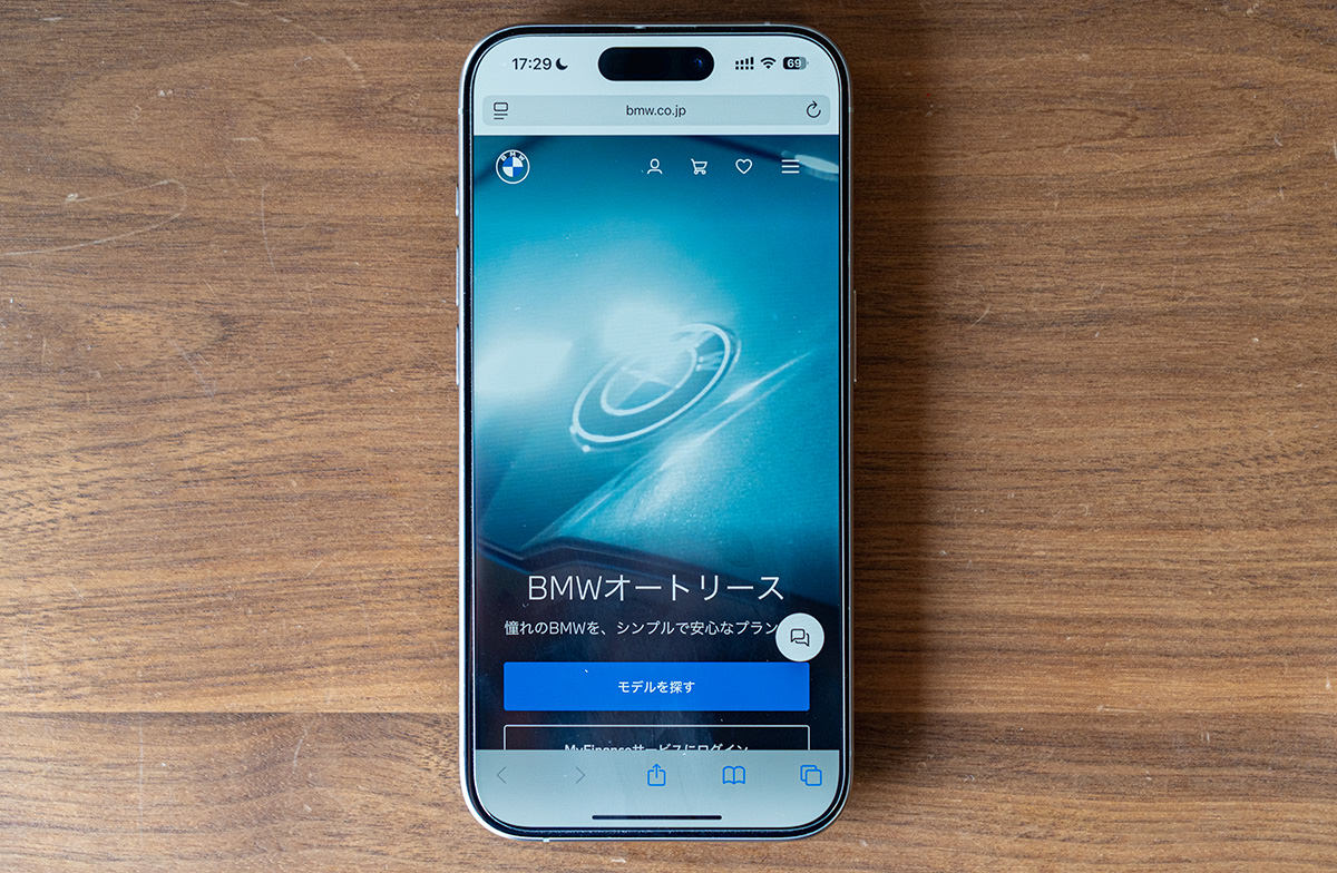 BMWオートリース