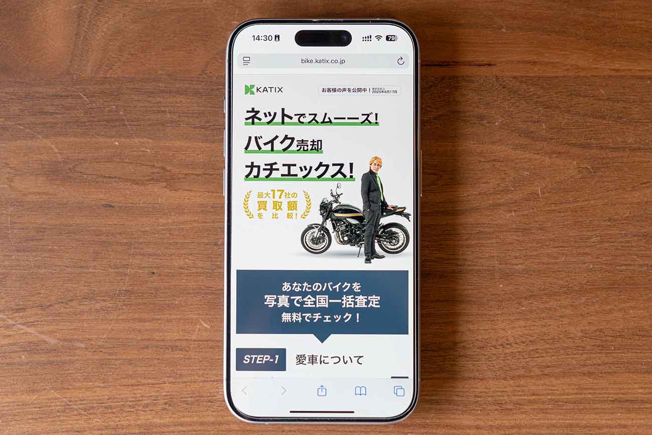 KATIXのオリジナル画像