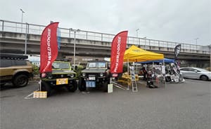 スーパーオートバックス江田店出展写真02