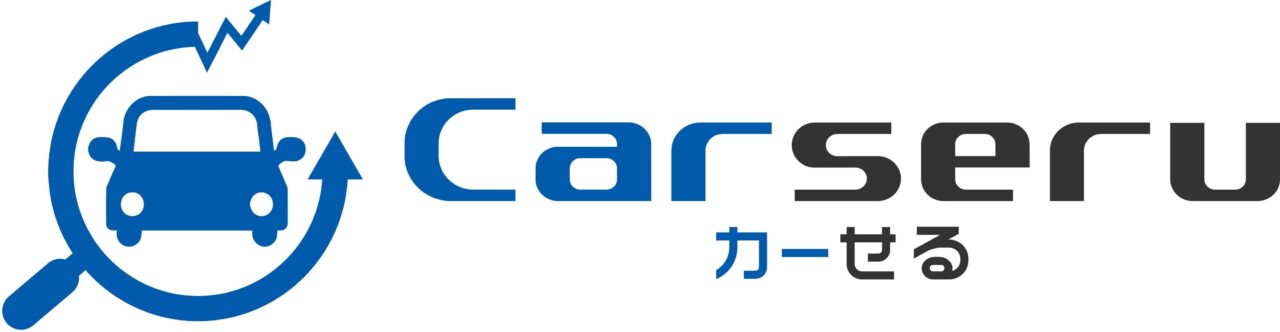 カーせるのロゴ