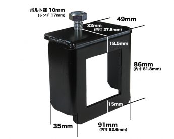 ヒッチガタ防止ブラケット｜厚木のジムニー・4WD専門店 RV4