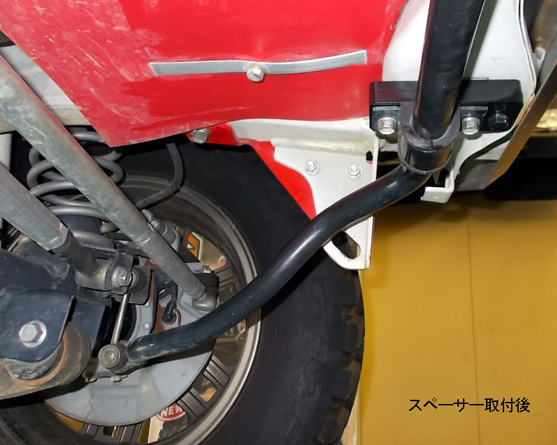 ジムニー　JB23 3型　純正　スタビライザー