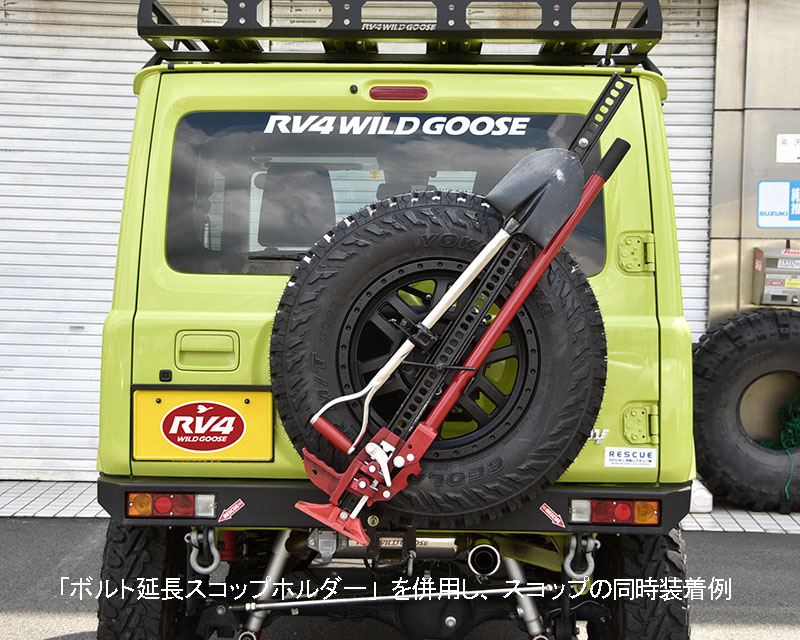 ☆ジムニー☆jimny☆JA11☆ハイリフトジャッキホルダー☆スコップ ...