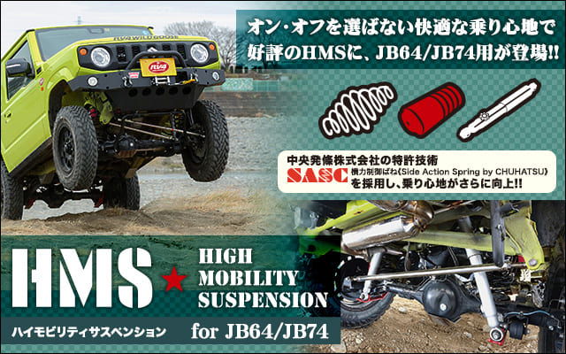 厚木のジムニー・4WD専門店 RV4ワイルドグース 厚木のジムニー・4WD専門店 RV4ワイルドグース