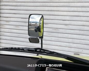 JB64にも流用可能】JA11 FARMサイドミラー入荷しました!!【商品