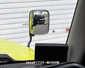 ja11 純正フェンダーミラー jb64 jb74 流用 maxresdefault.jpg