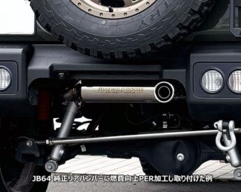 ハイモビリティーマフラー (ジムニーJB64/JB74)｜厚木のジムニー・4WD