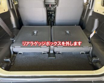 スズキ ジムニー JB64 ラゲッジボックス Amazon | ジムニー JB64W リア ラゲッジボックス クウォーター