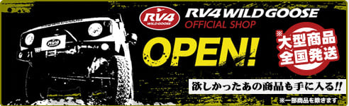 厚木のジムニー・4WD専門店 RV4ワイルドグース